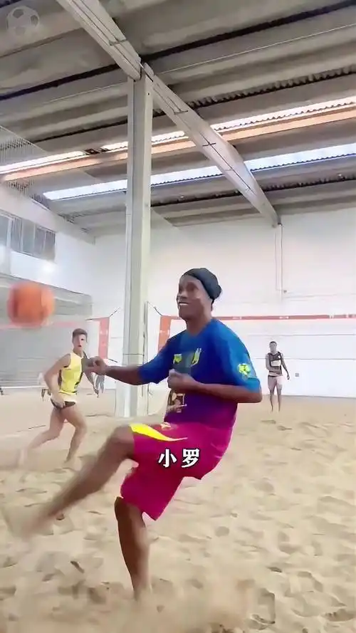 员为了集中